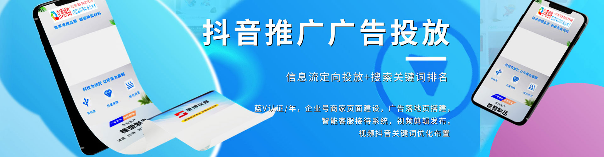 平舆sem运营