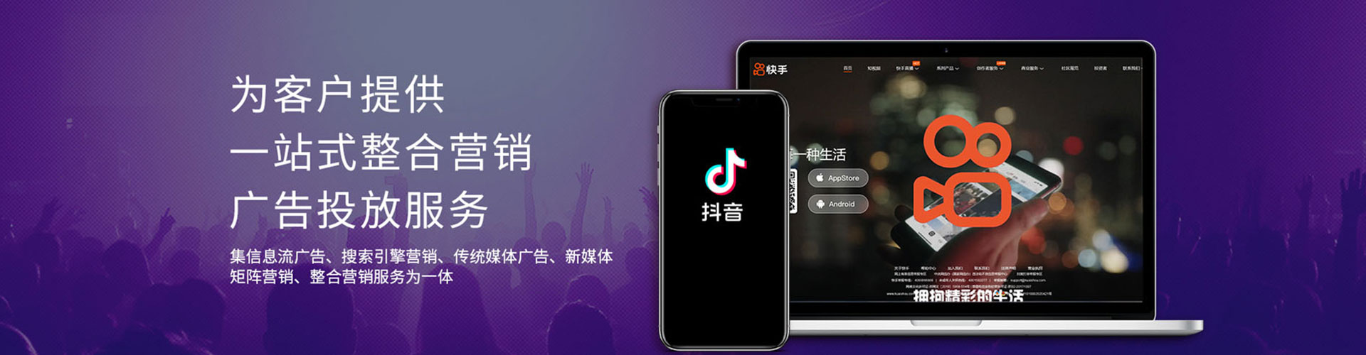 平舆百度竞价托管