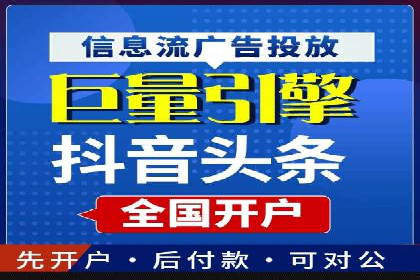 SEM托管服务成功案例：见证品牌成长