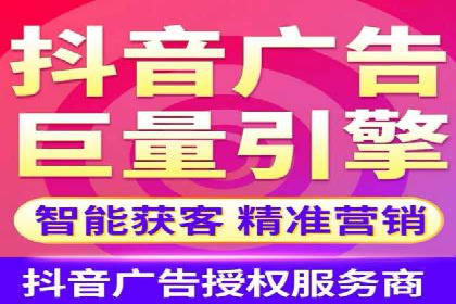 案例分享：信息流托管如何助力营销