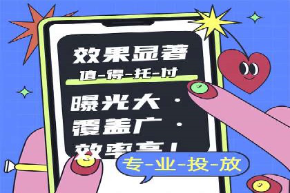 探索SEM代运营服务公司的核心竞争力